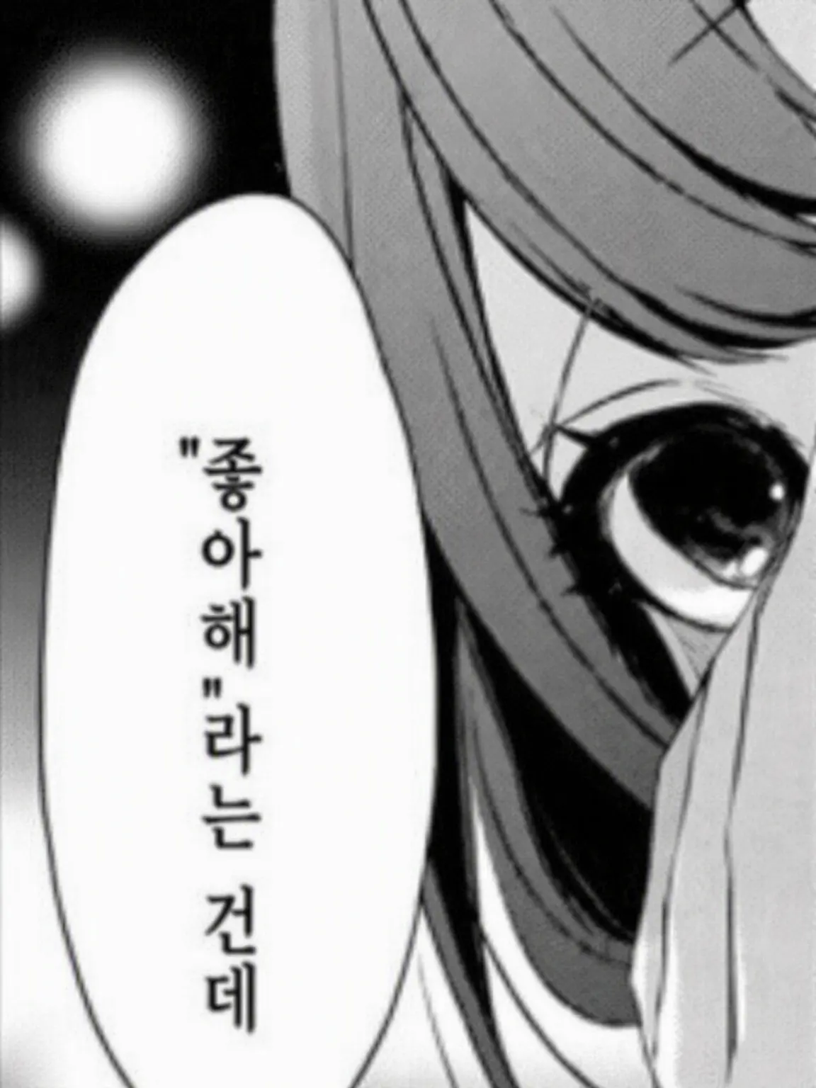 Ribbon___의 # 에덴조의 사랑을 듬뿍 안녕왓사