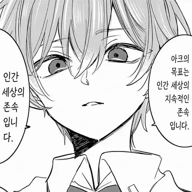 Profile image of 이자나미 쿠사리