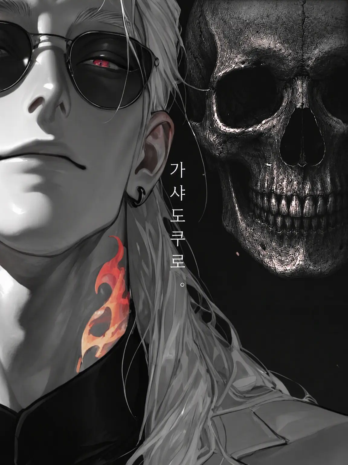 x_aiaiai00_x의 회장님의 총애