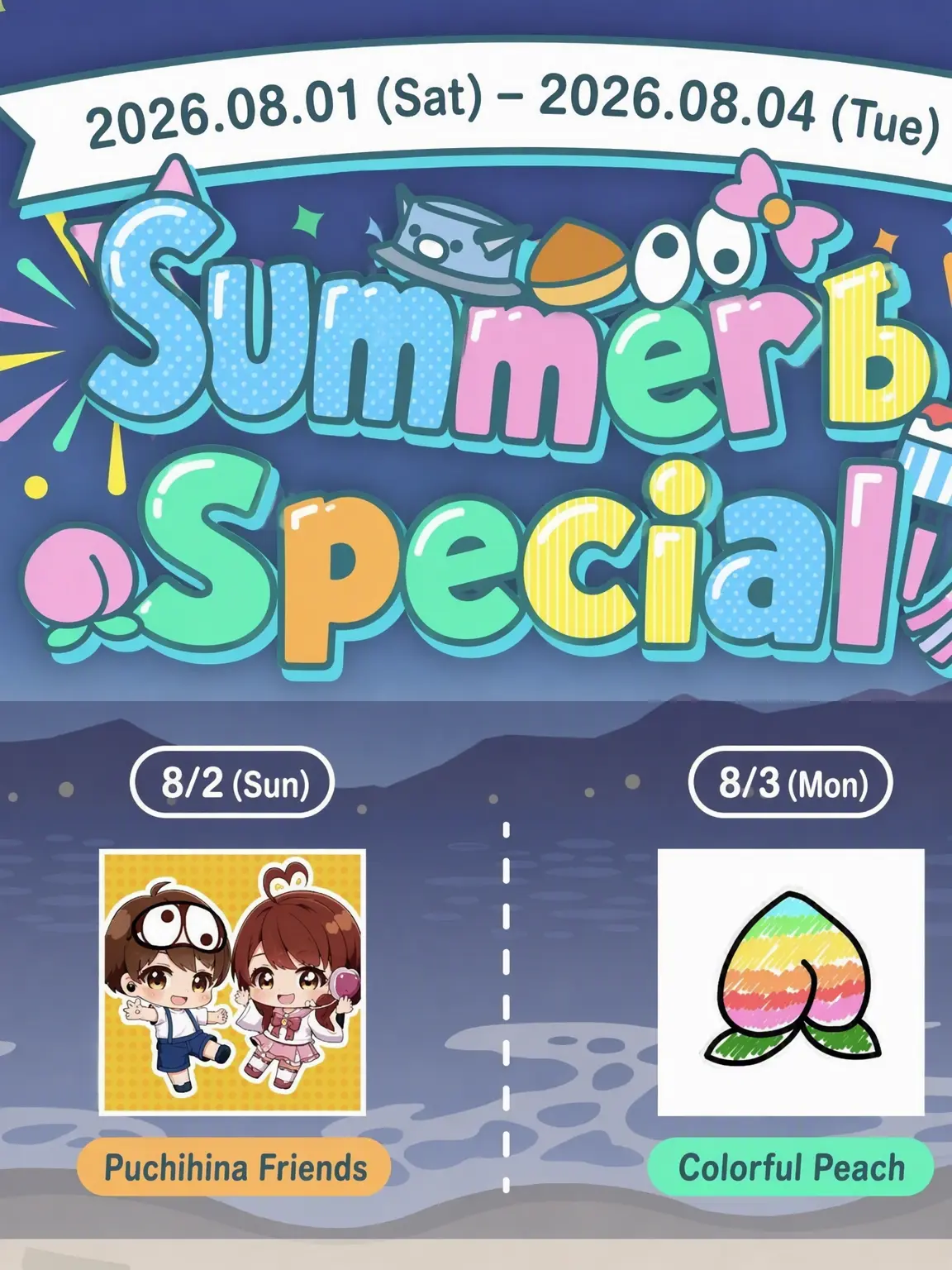 aatodetuaka의 Summer Collab Leader Sleepover!