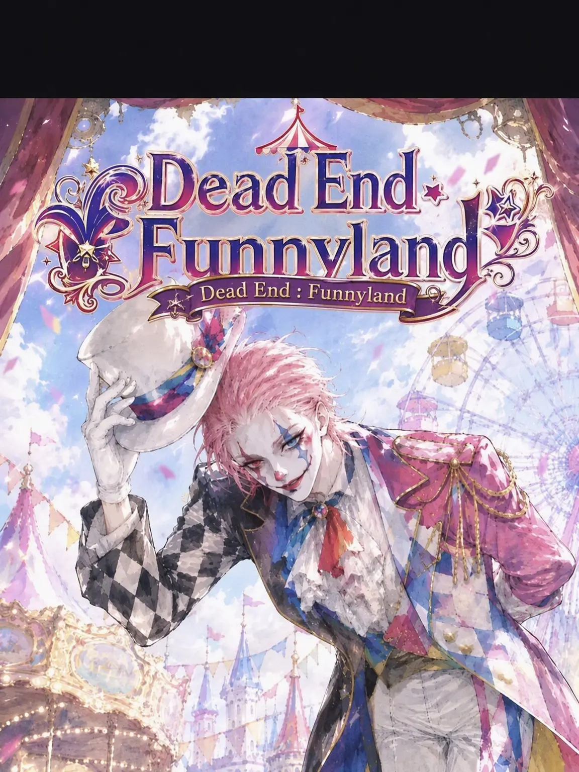 1111ichiK의 Dead End Funnyland