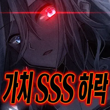 Profile image of 산