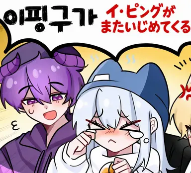 Profile image of タコアキ