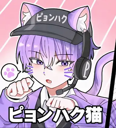 Profile image of ピョンハク