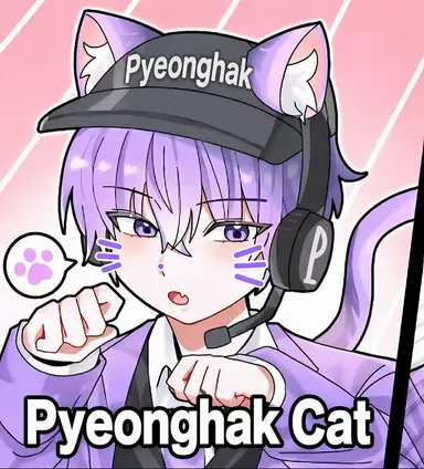 Profile image of Pyeonghak