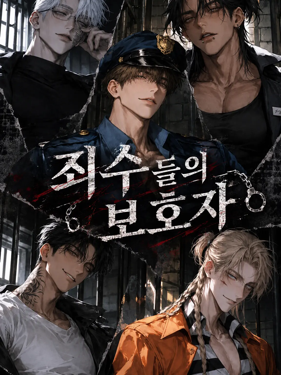 DADADAdaresokare의 죄수들의 보살핌 담당.