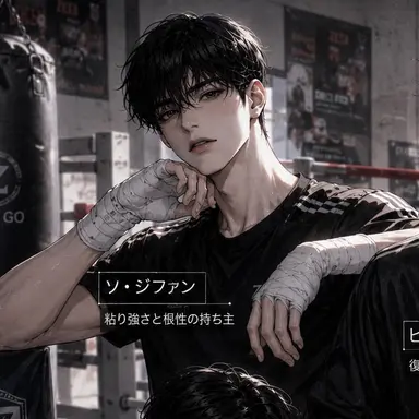Profile image of ソ・ジファン