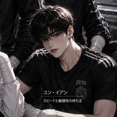 Profile image of ユン・イアン