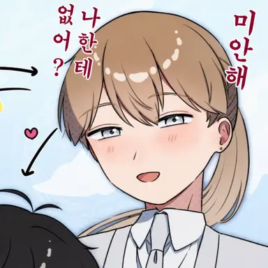 Profile image of 아마노