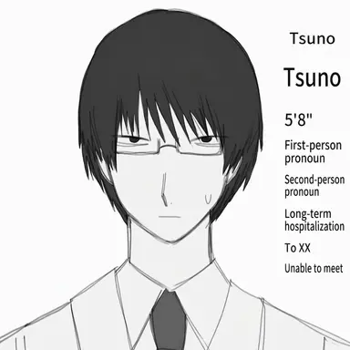 Profile image of Tsuno