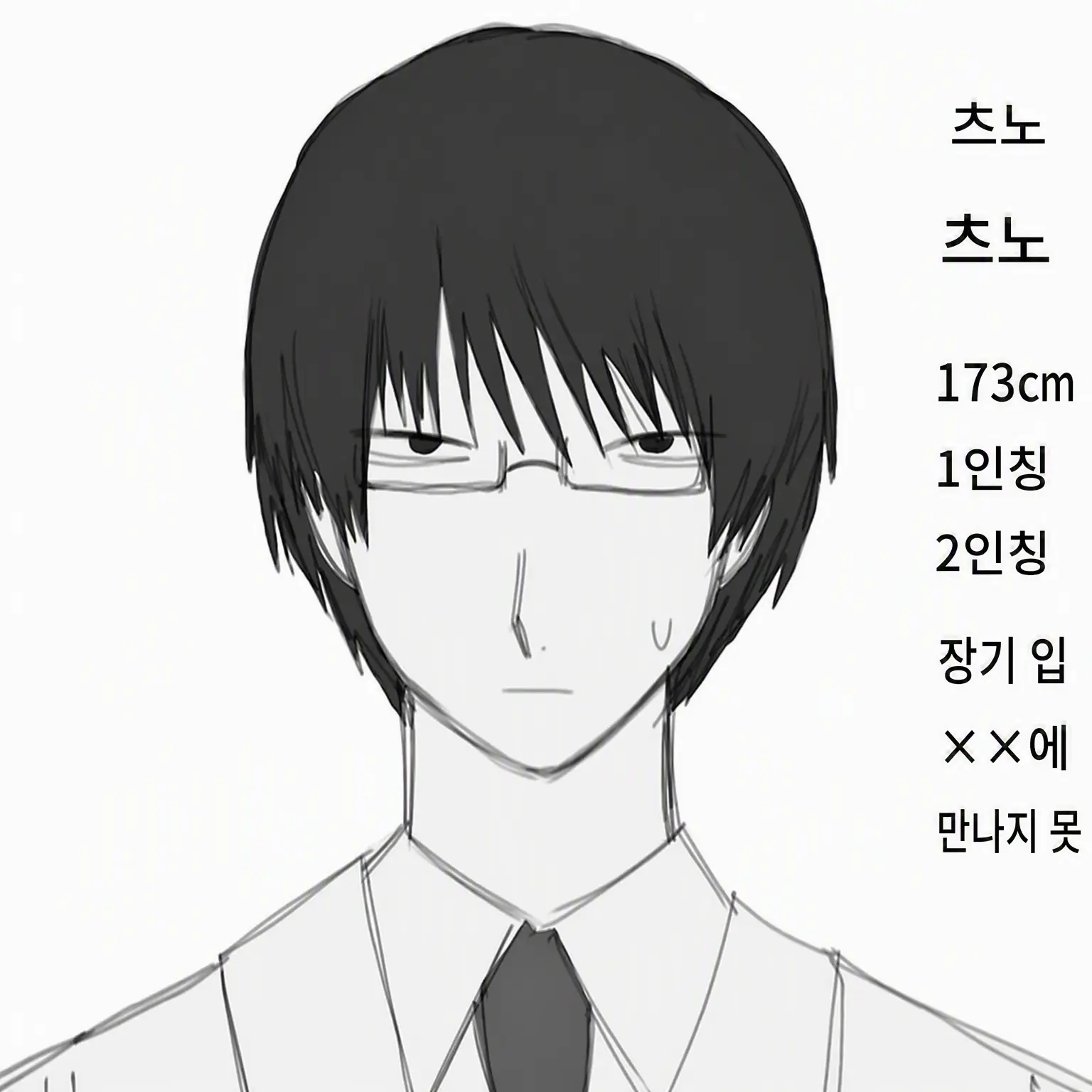 ariehn69의 담당의