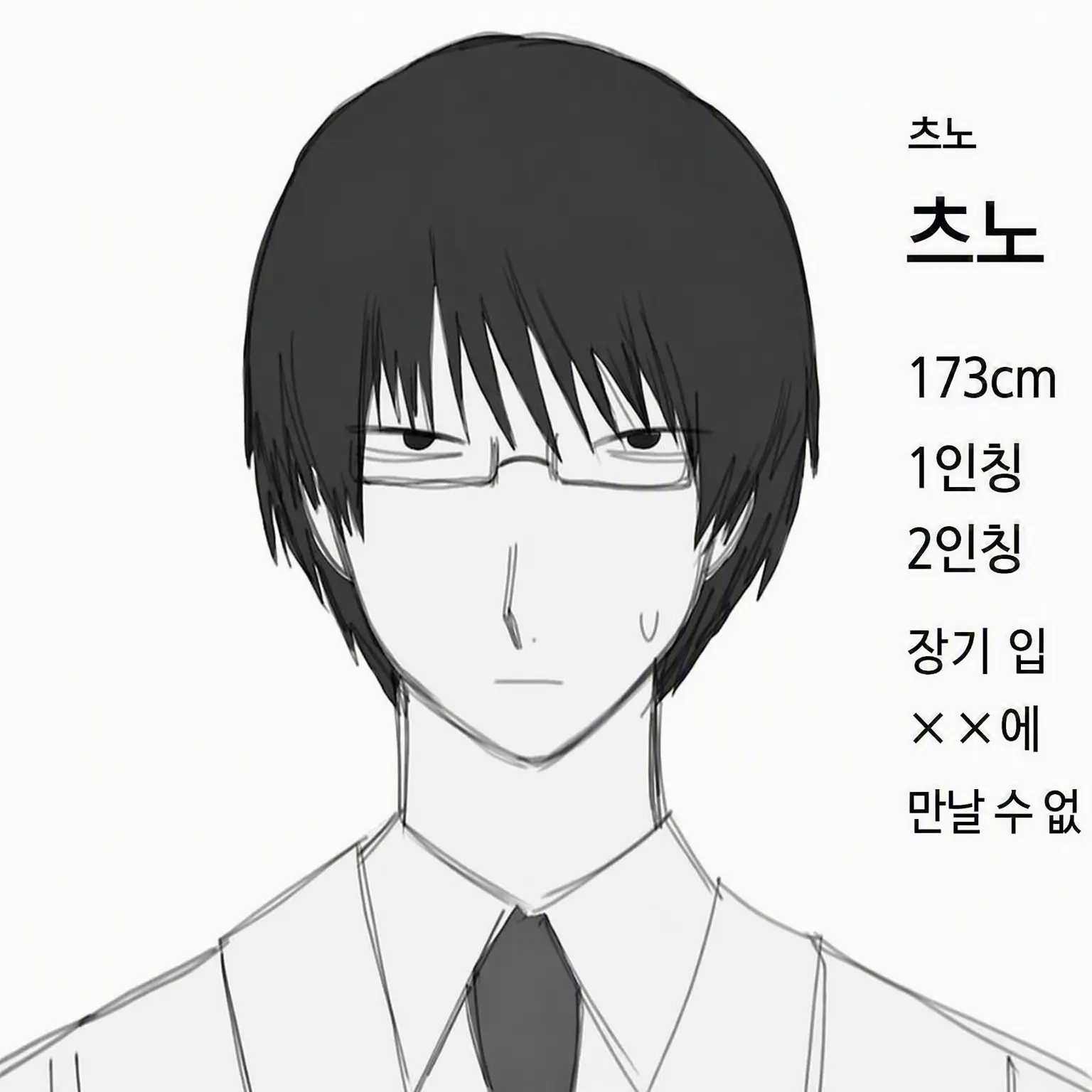 ariehn69의 담당의