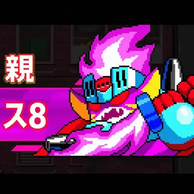 Profile image of 火炎王猫
