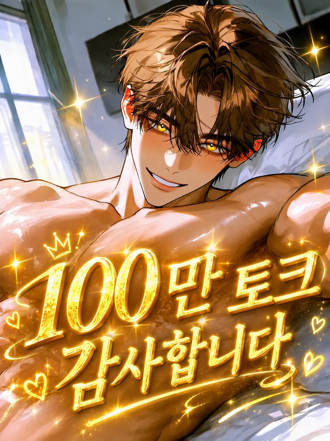 zetag12s의 나기사와의 결혼 생활♡