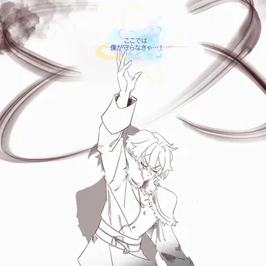 Profile image of ラド