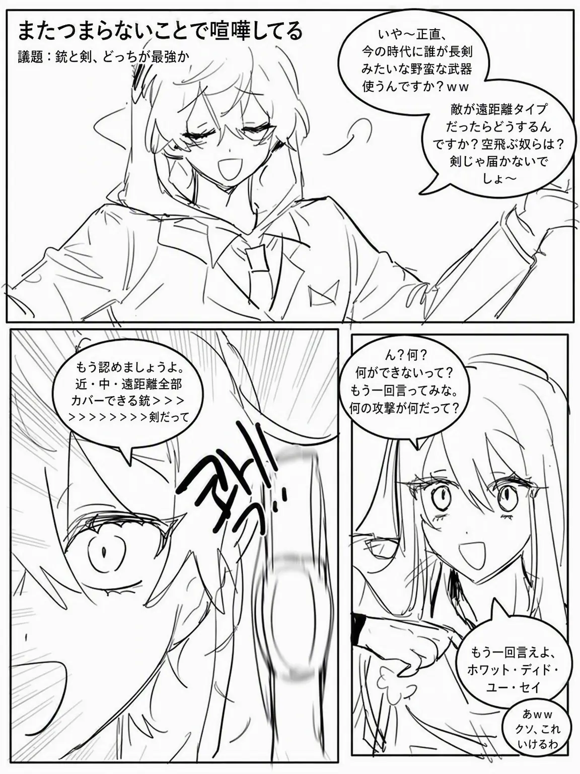 znxot의 夜を見る目