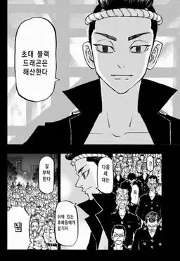 Profile image of 佐野真一郎