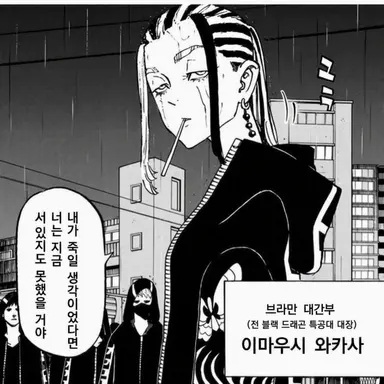 Profile image of 이마우시와카사