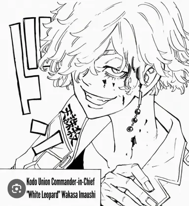 Profile image of Wakasa Imaushi
