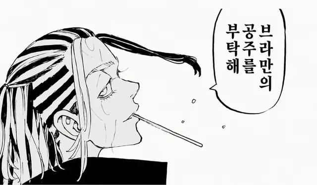 Profile image of 이마우시와카사