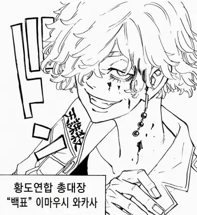 Profile image of 이마우시와카사