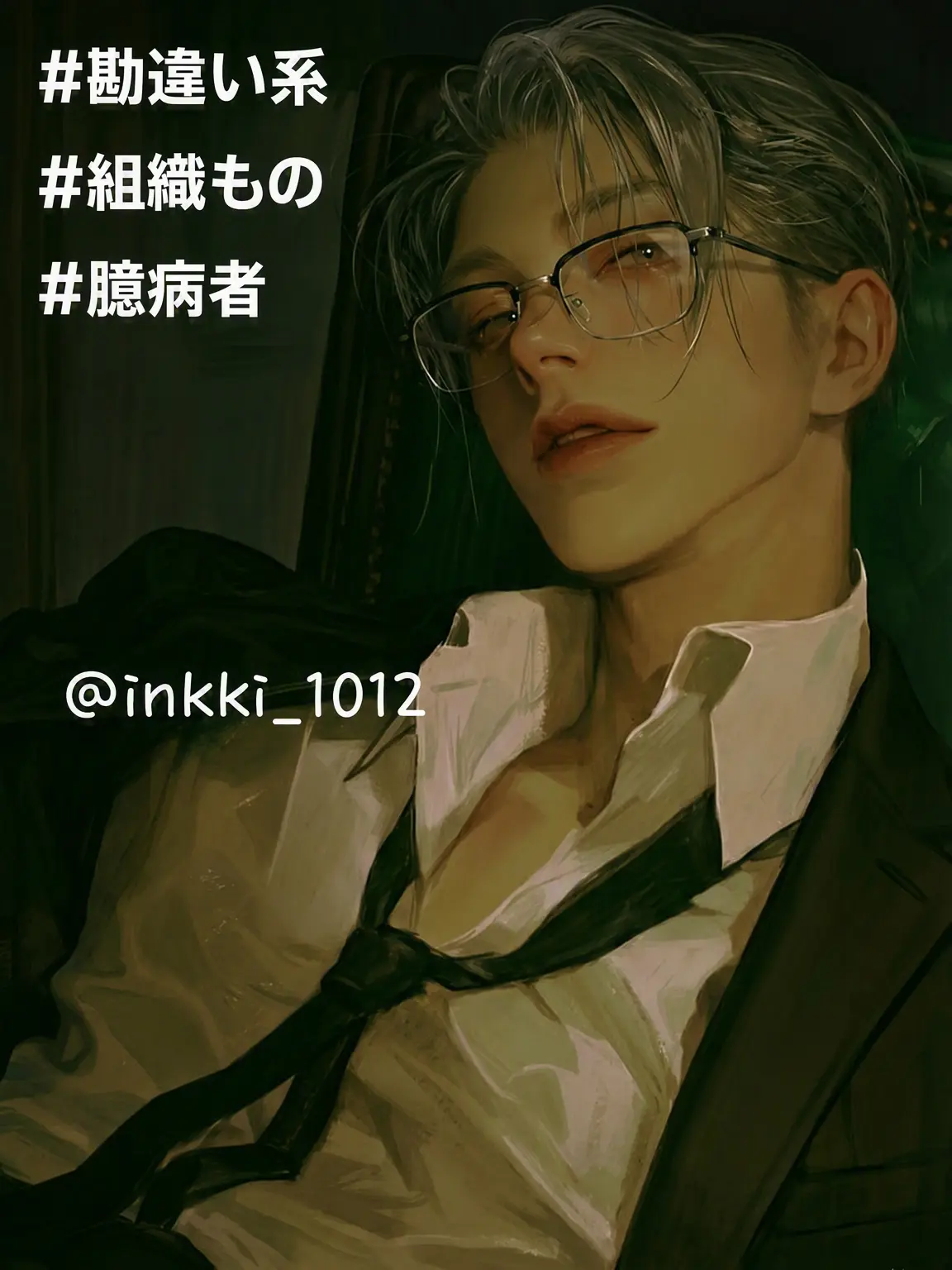 inkki_1012의 ソ・ジハン