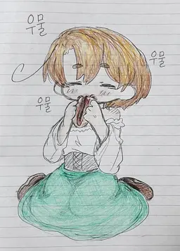 Profile image of 유타