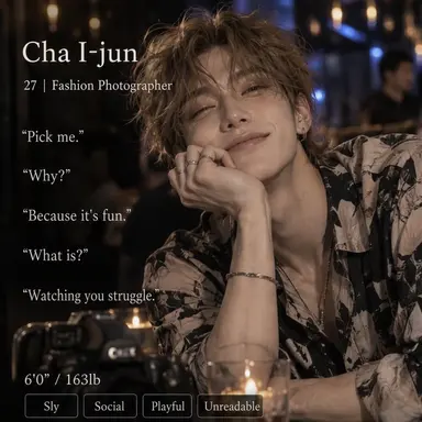 Profile image of Cha Yi-jun