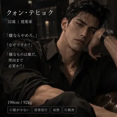 Profile image of クォン・テヒョク