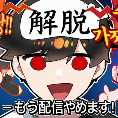 Profile image of ウゴ