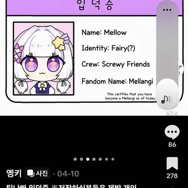 Profile image of Mellow