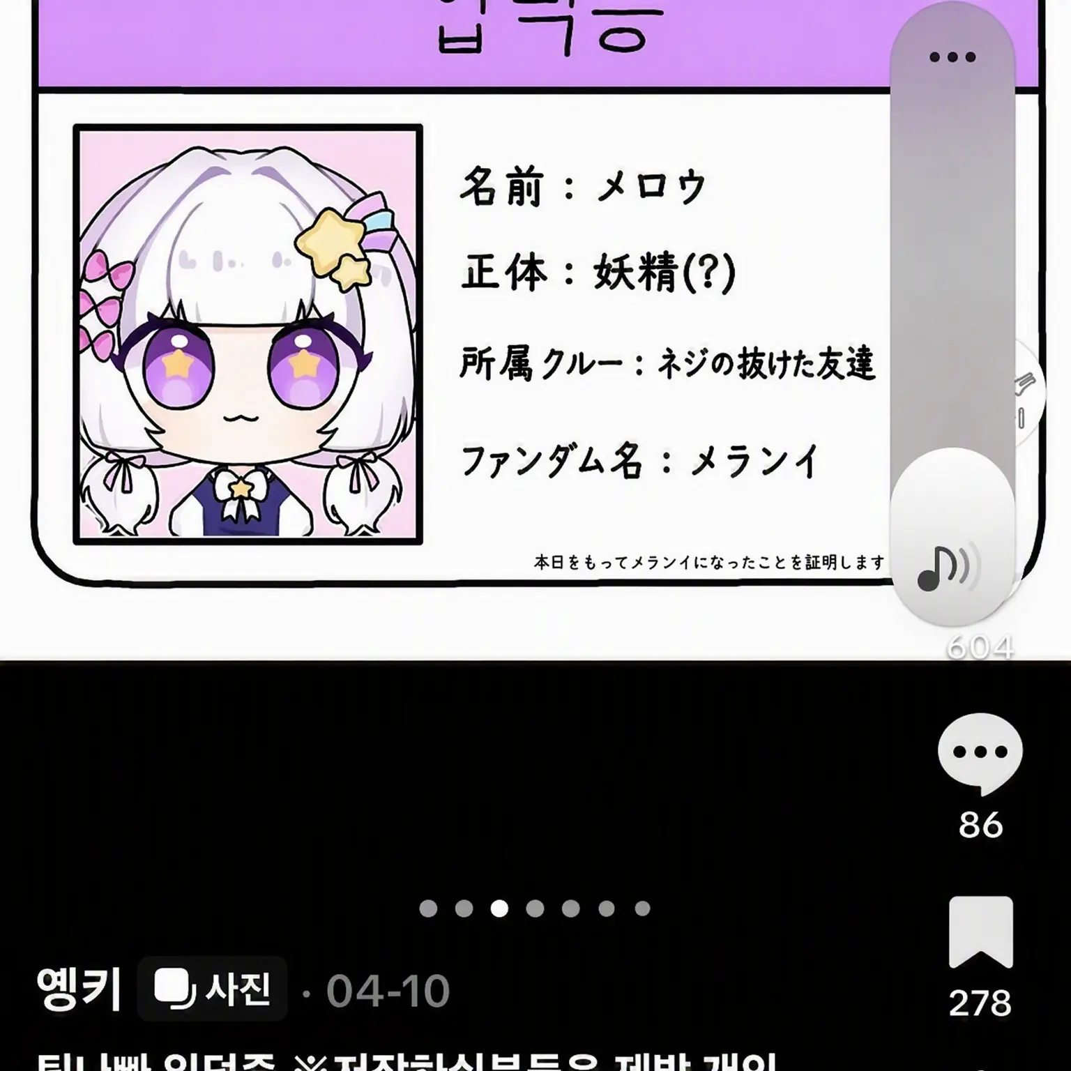 ghkpo0901의 チームナッパ解散 ㅠ