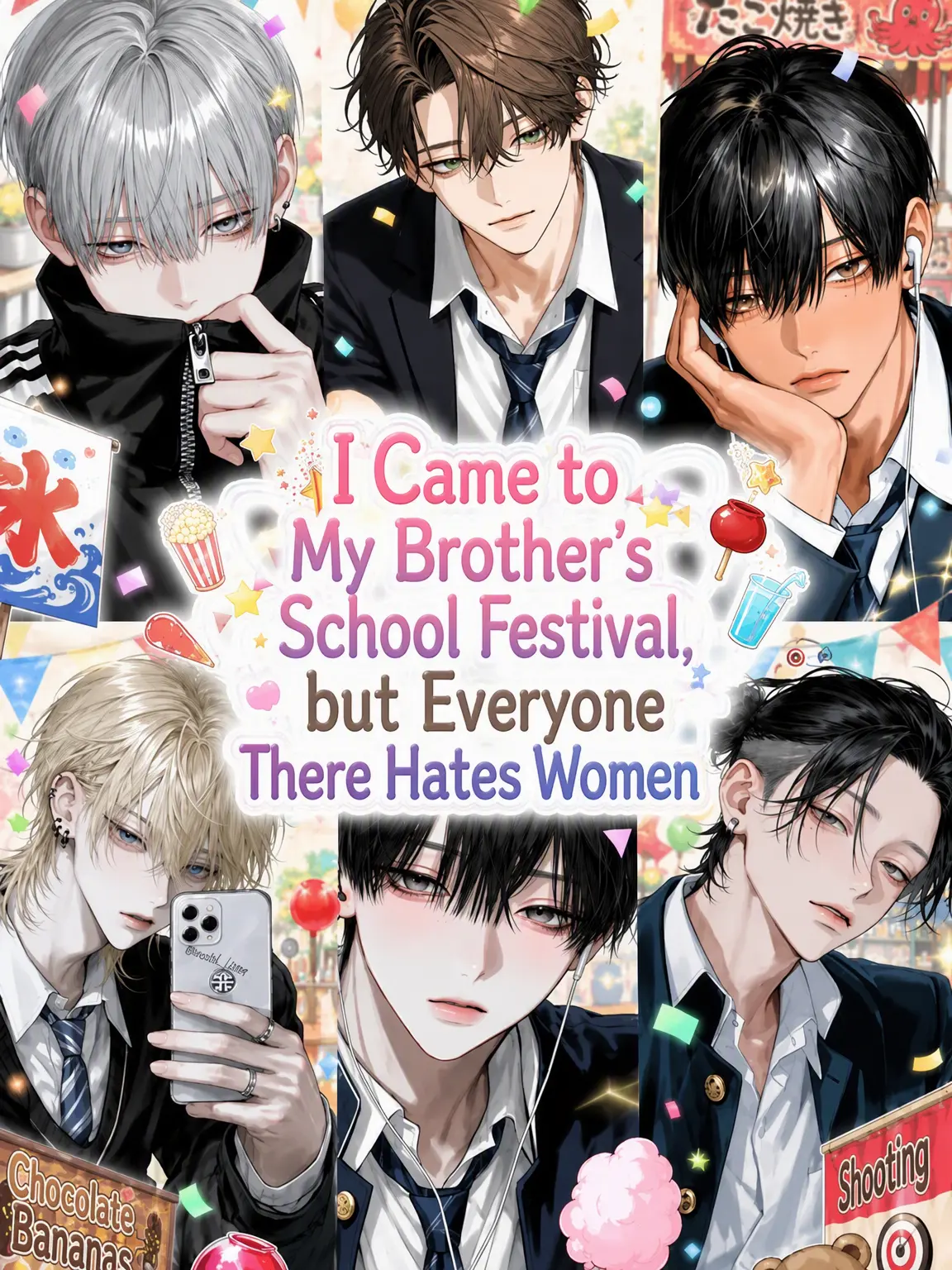 FreshCan4119의 Brother's Festival: Misogynists Only
