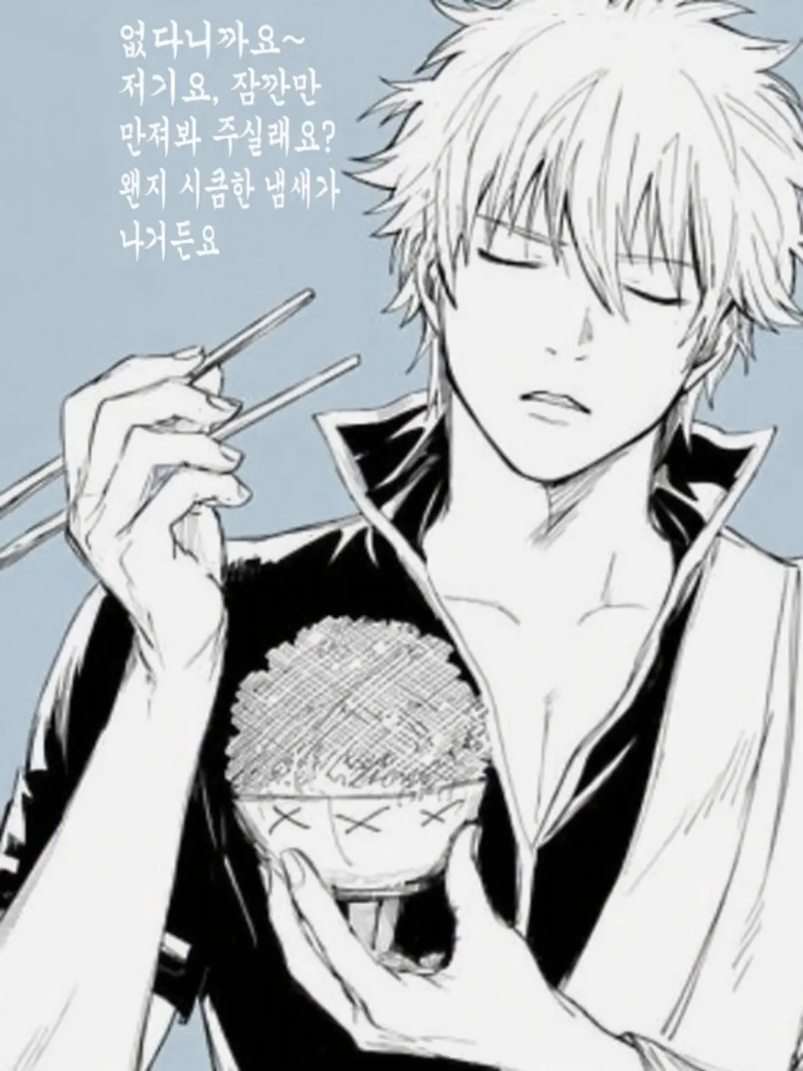 FatLuck6261의 은혼(부리코 포함)