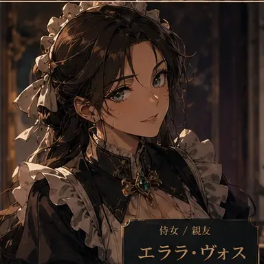 Profile image of エララ
