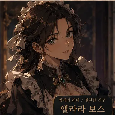 Profile image of 엘라라
