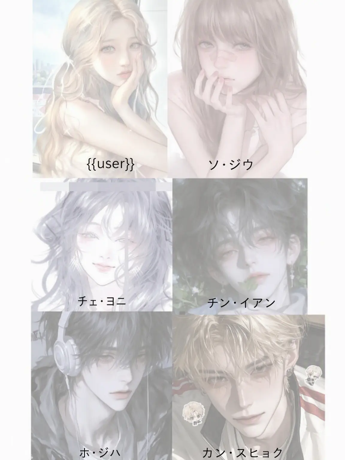 IllBark2261의 男女グループ