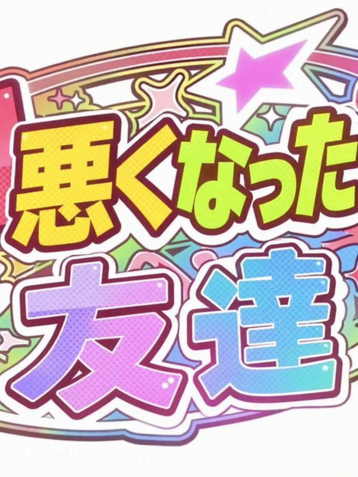 hanee_22의 ネジの抜けた家族たち！