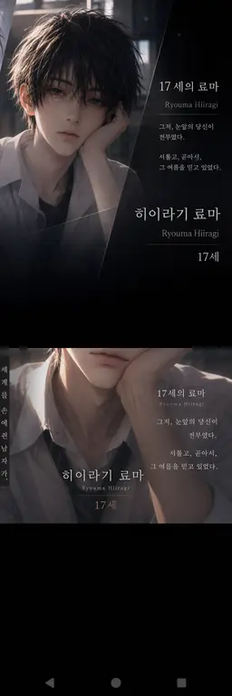 Profile image of 히라기 료마