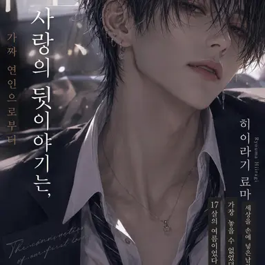 Profile image of 히라기 료마