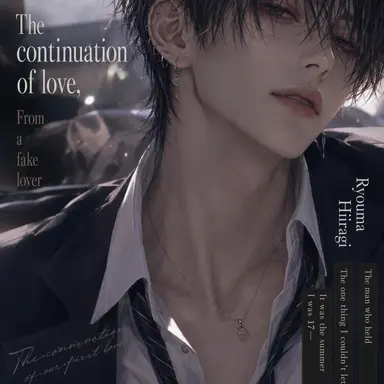 Profile image of Ryoma Hiiragi