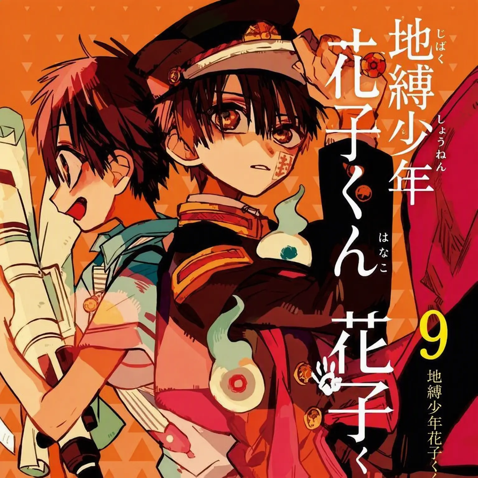 StupidStep4721의 地縛少年花子くん