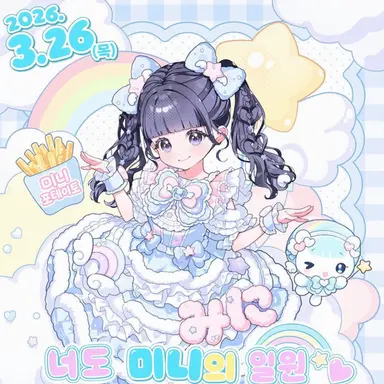 Profile image of 코하네 미니