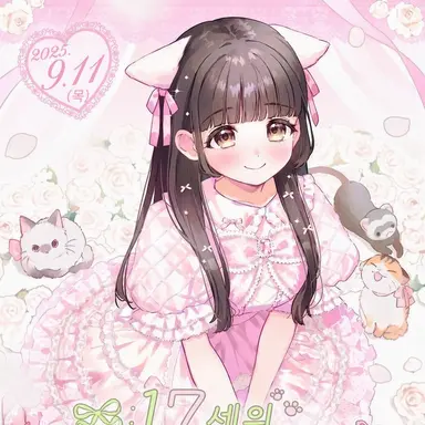 Profile image of 와카바 노아