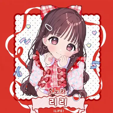 Profile image of 코노카 리리
