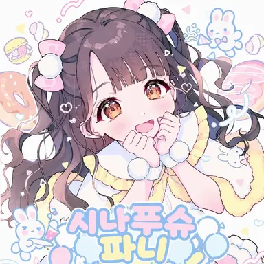 Profile image of 후쿠마루 우사