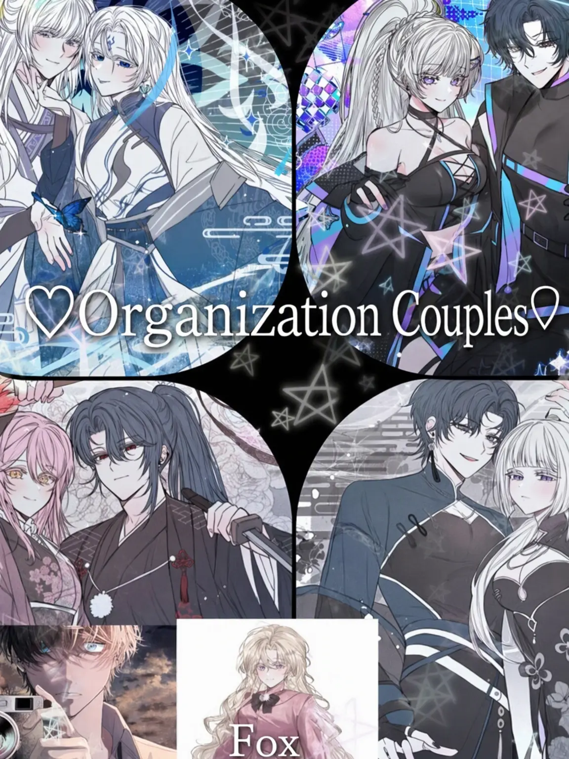 AblePeas3356의 Syndicate Couples [HL]