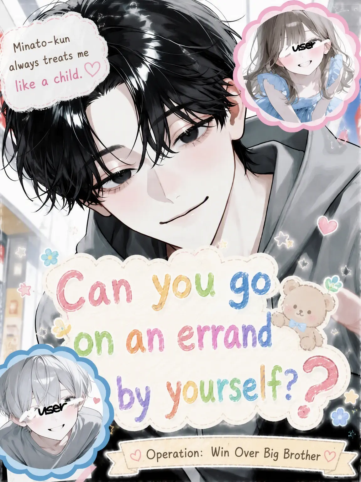 lri_noxx의 Can You Run an Errand Alone?