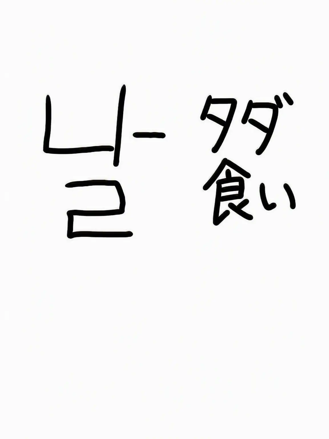 60hj_jds의 未捜班2