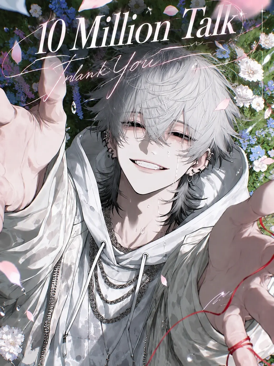 ihen의 Why My Sweet Boyfriend Became Trash